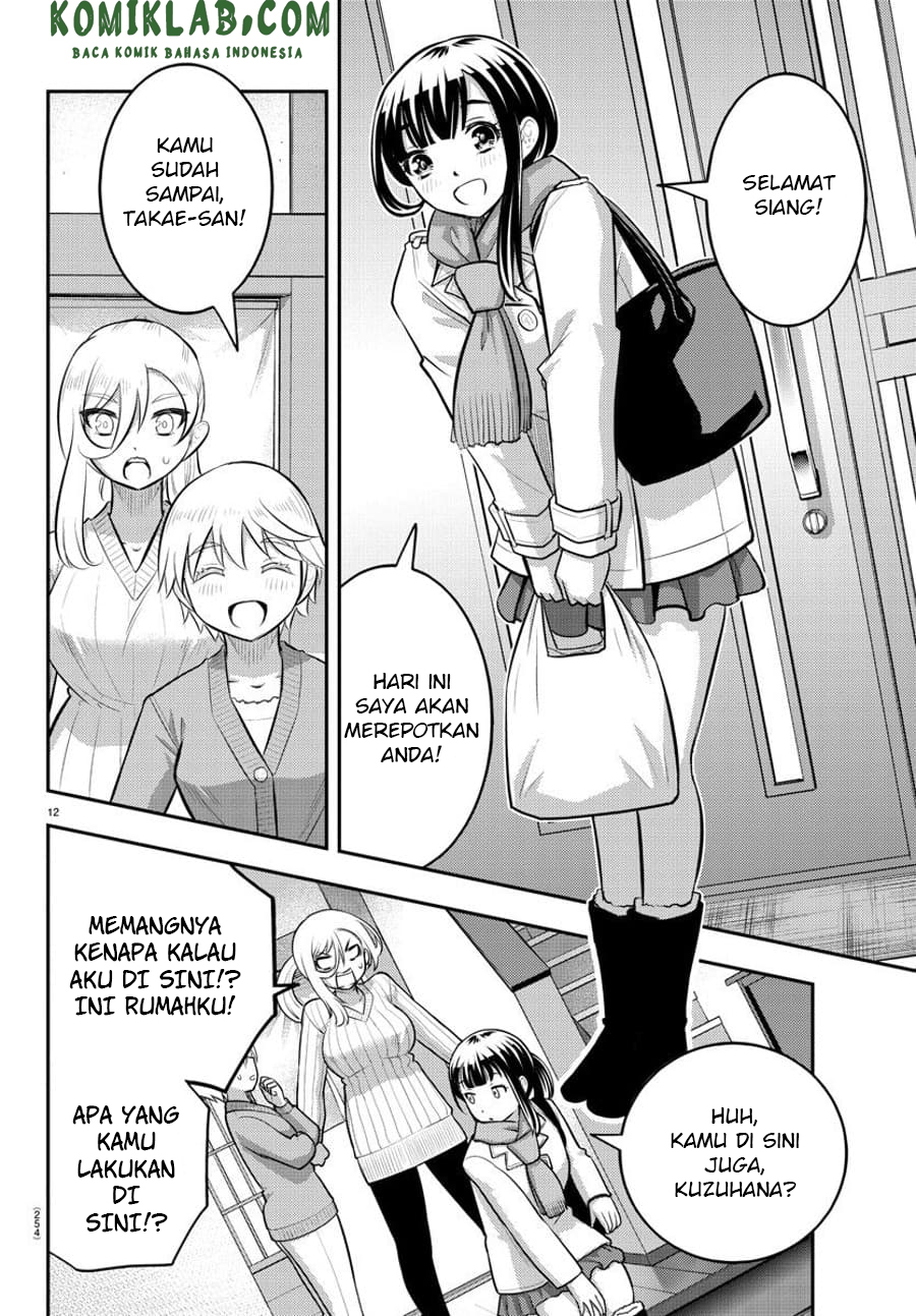 Yankee JK Kuzuhana-chan